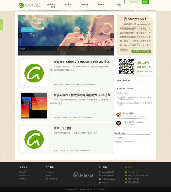 澳门六下彩真的吗 敦煌纹样 传递美好吉祥